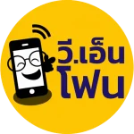 VnPhone ผ่อนมือถือ บัตรประชาชนใบเดียว