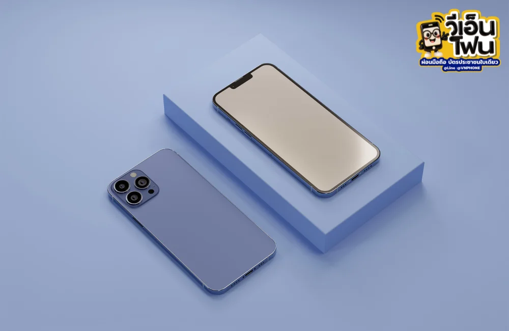 การวางดาวน์ไอโฟน