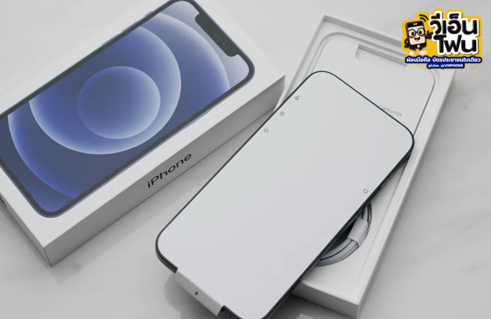 วางดาวน์ไอโฟน