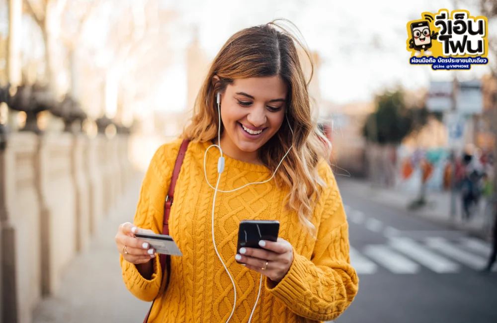 ผ่อนโทรศัพท์