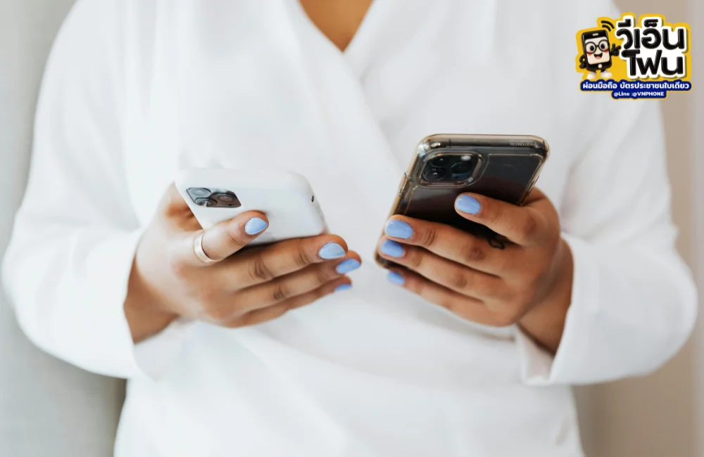 ข้อดีผ่อนไอโฟน ไม่มีบัตร