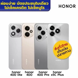 honor400