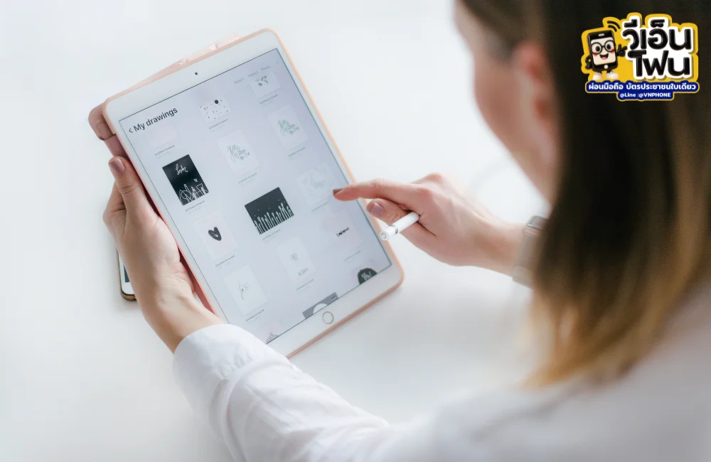 ผ่อนไอแพด