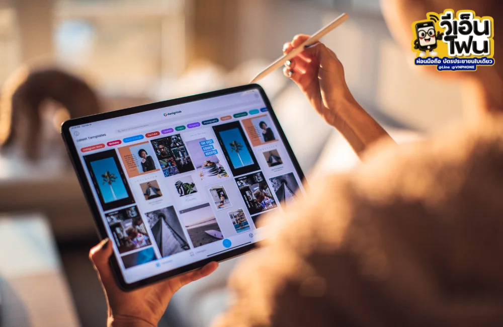 ผ่อนไอแพด)