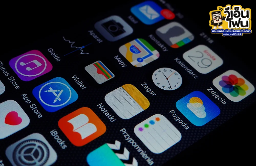 iOS และ Android