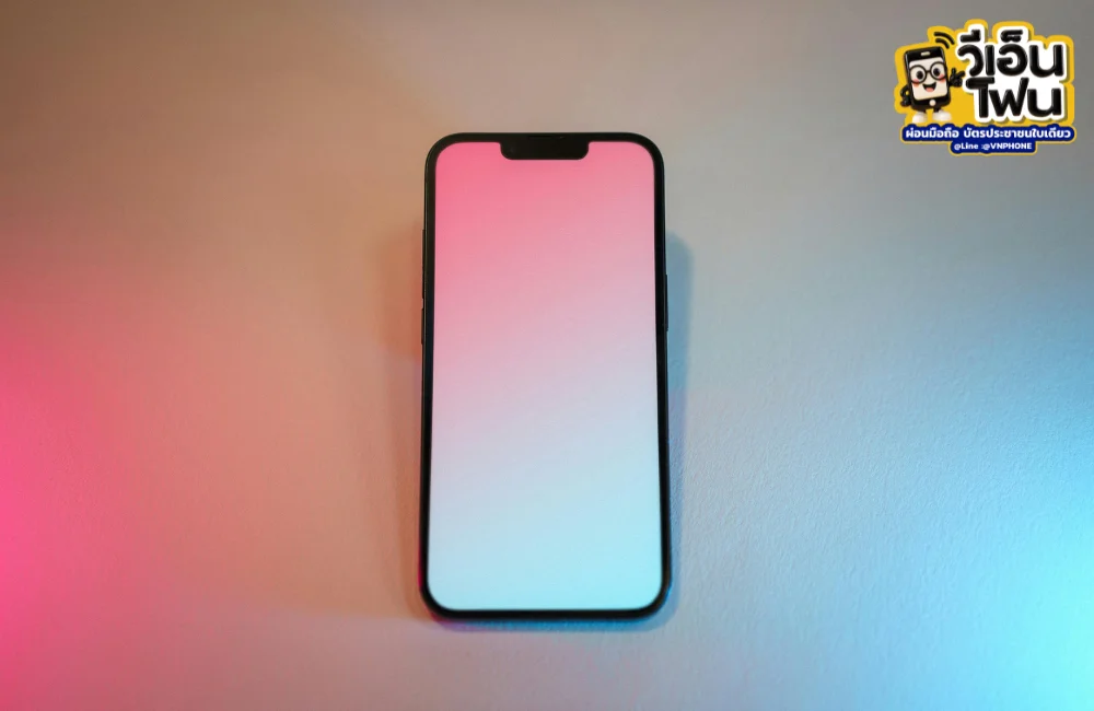 โทรศัพท์ตกรุ่น