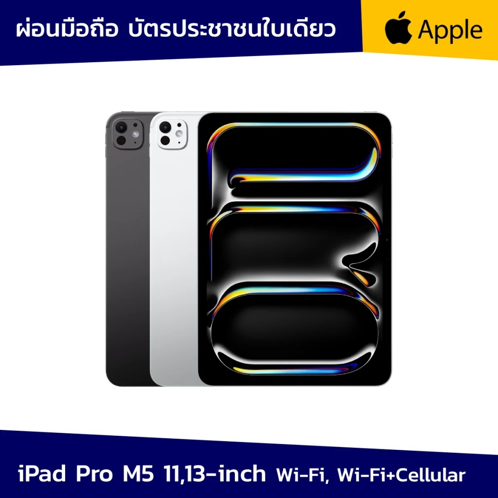 ipad pro m5