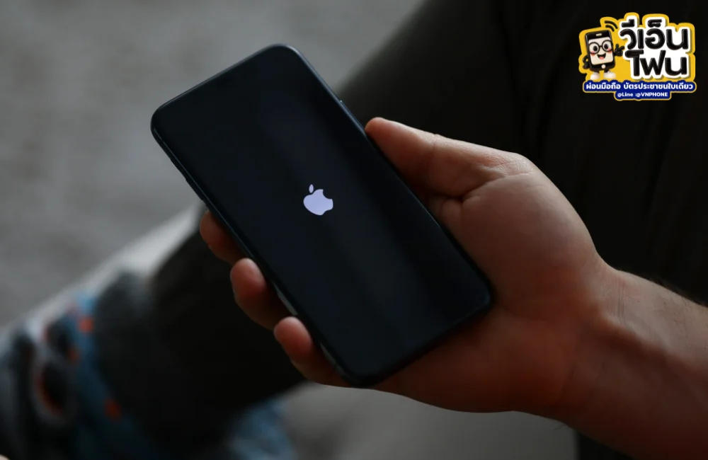 iPhone Ultra