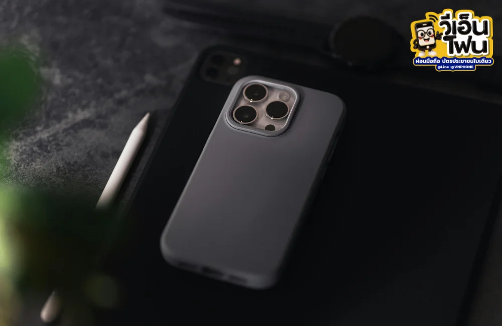สรุปฟีเจอร์ iPhone 18 Pro