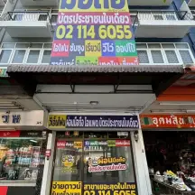 หน้าร้านผ่อนมือถือ VN Phone สาขาวงเวียนใหญ่ ธนบุรี กรุงเทพฯ