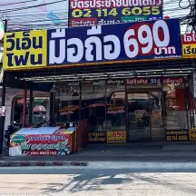 หน้าร้านผ่อนมือถือ VN Phone สาขาวัดด่านสำโรง เมืองสมุทรปราการ สมุทรปราการ