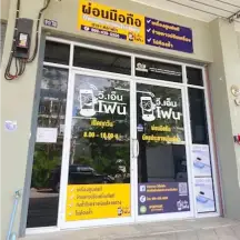 หน้าร้านผ่อนมือถือ VN Phone สาขาตลาดไท คลองหลวง ปทุมธานี