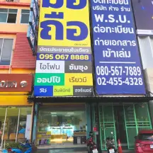 หน้าร้านผ่อนมือถือ VN Phone สาขาบางแค บางแค กรุงเทพฯ