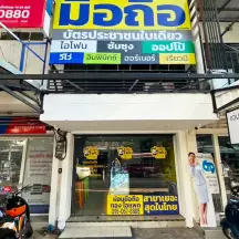 หน้าร้านผ่อนมือถือ VN Phone สาขาสวนพลู สาทร กรุงเทพฯ