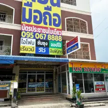 หน้าร้านผ่อนมือถือ VN Phone สาขาเซฟวันโคราช เมืองนครราชสีมา นครราชสีมา